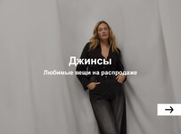 Одежда женщинам | Купи онлайн | ABOUT YOU