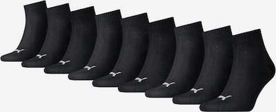 PUMA Calcetines deportivos en negro / blanco, Vista del producto