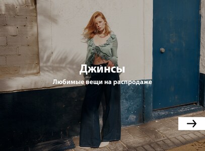 Одежда женщинам | Купи онлайн | ABOUT YOU