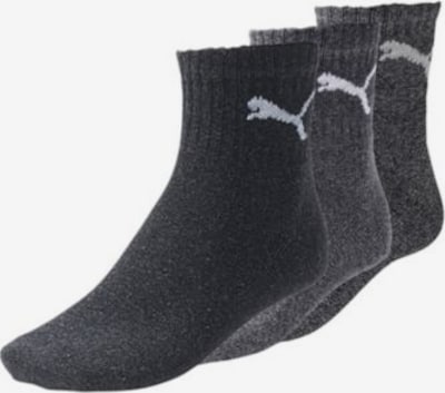 PUMA Socken in grau / anthrazit / schwarz, Produktansicht
