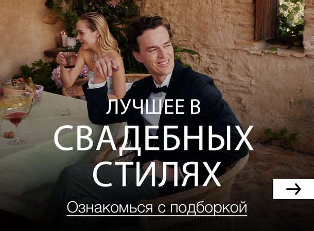 РАСПРОДАЖА на распродаже мужчинам | Купи онлайн | ABOUT YOU