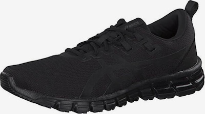Nike Sportswear Sneaker 'Tanjun' in schwarz | ABOUT YOU Nike Sportswear Sneaker 'Tanjun' in schwarz | ABOUT YOU