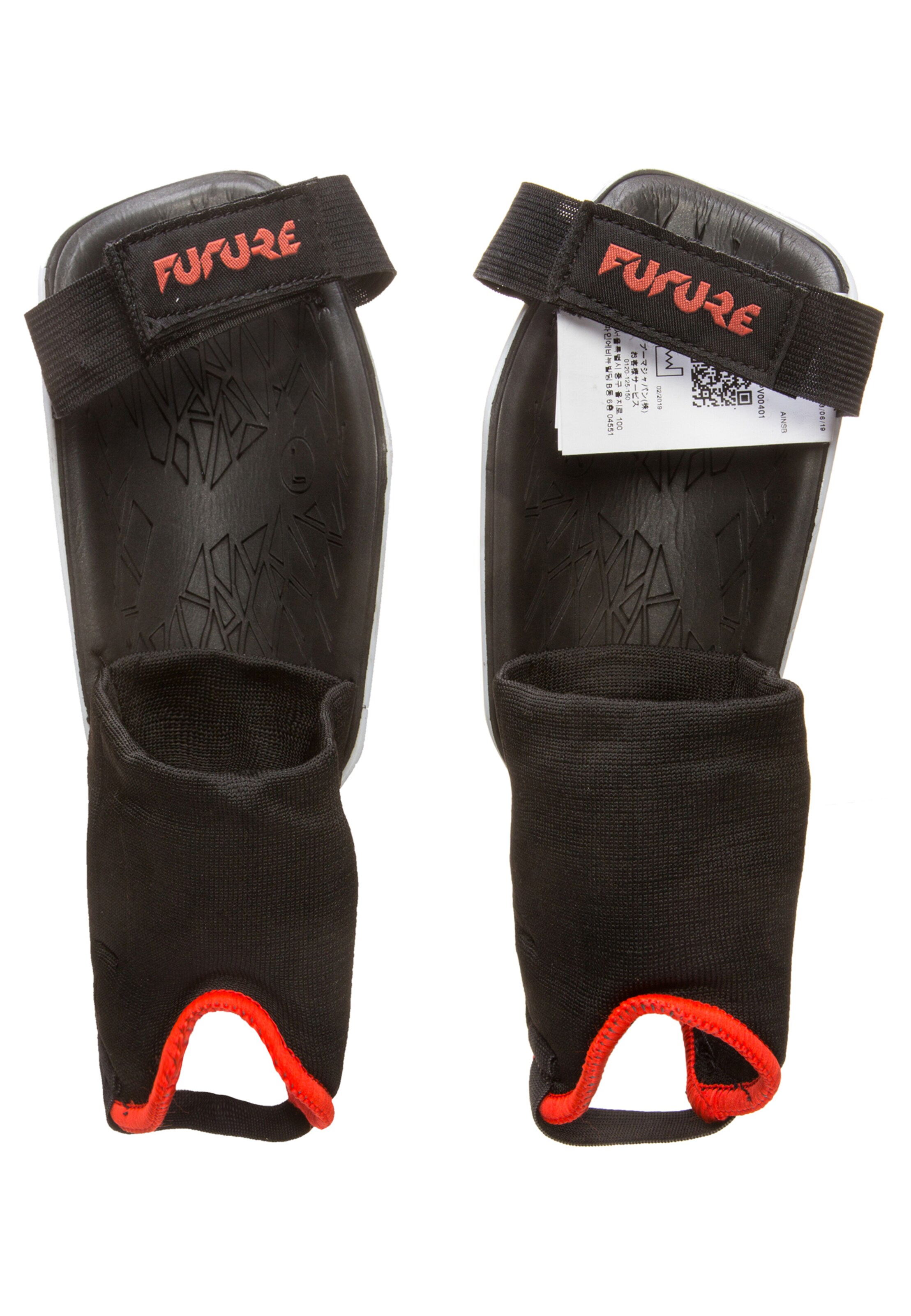 pelēks PUMA Aizsargs 'Future 19.4'