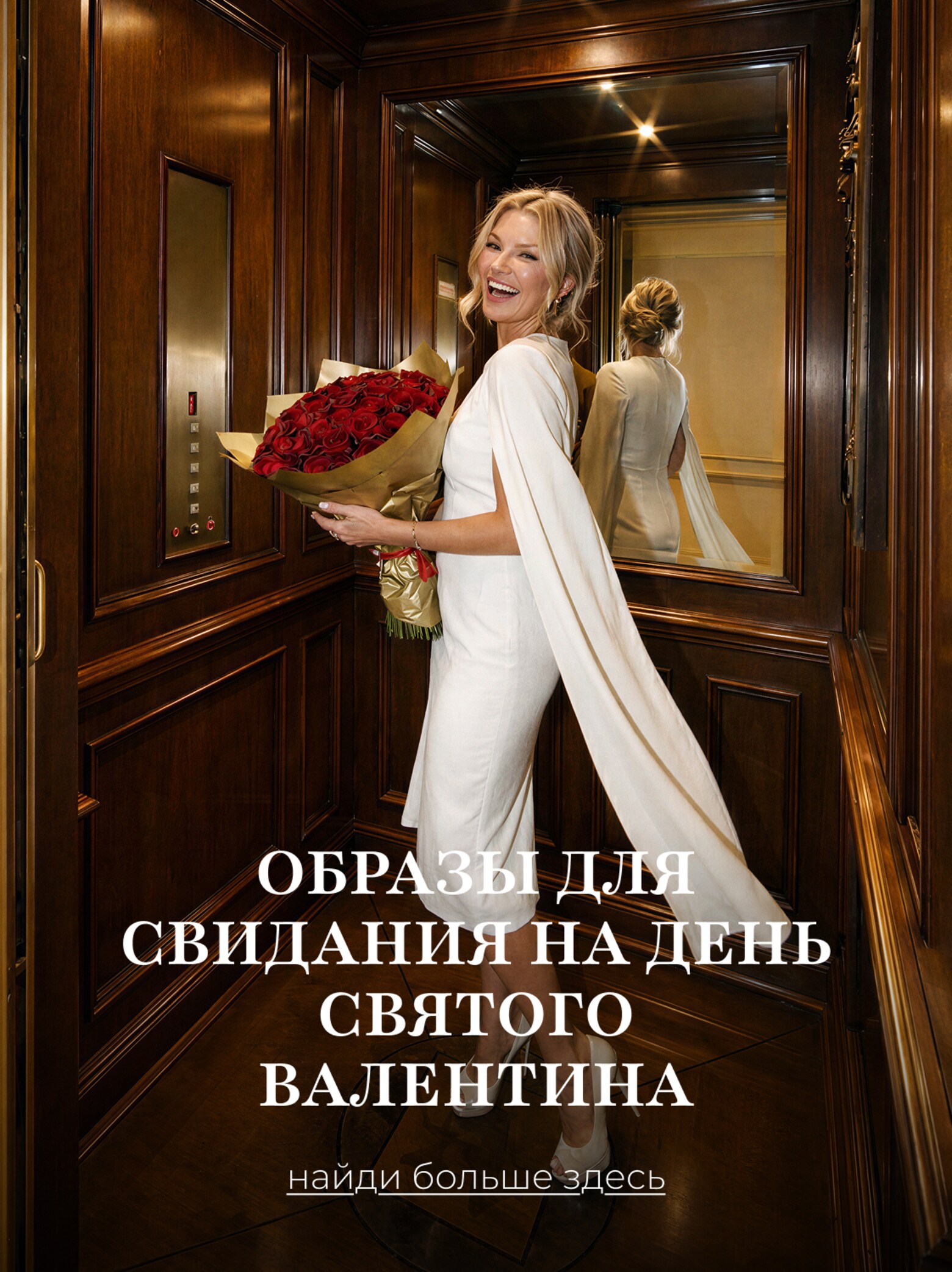 Кружева, шёлк и нежные детали Романтичное нижнее белье