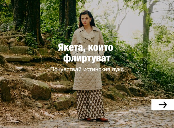 ONLEVALY-LIKA - 15365171