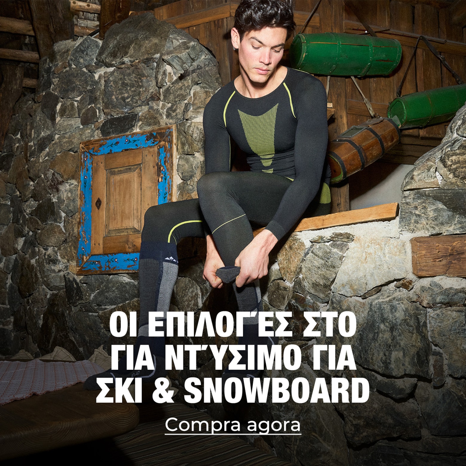 Αθλητικά ρούχα που ξεκλειδώνουν επιδόσεις ολυμπιακού επιπέδου Πάμε για προσωπικό χρυσό!