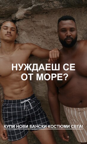 Category Teaser_CategoryTeaser_M_ContentManagement_2025_CW15_Swimwear_M_Swimwear25_ALL