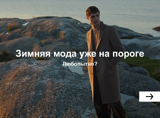 Куртки мужчинам | Купи онлайн | ABOUT YOU