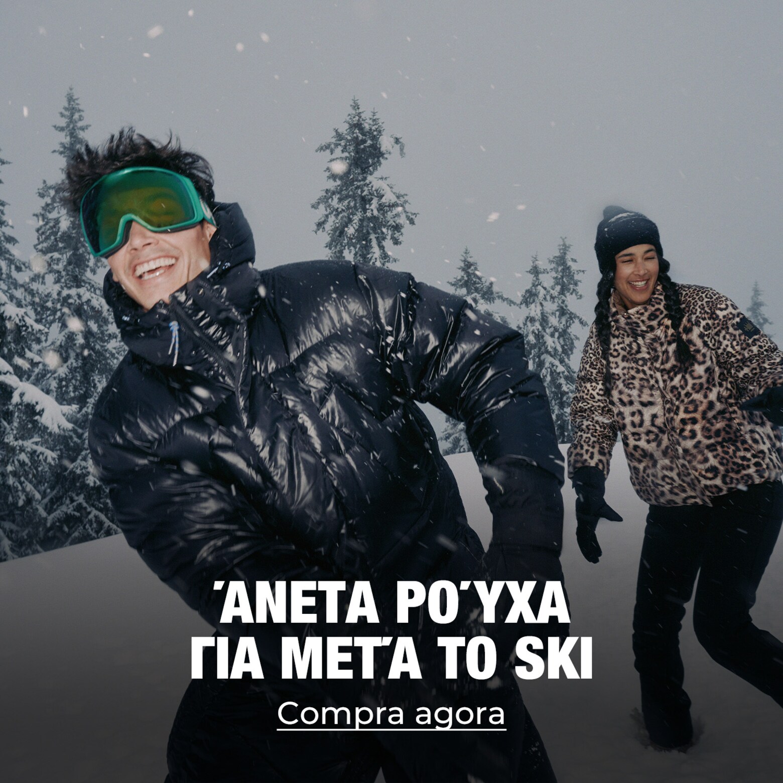 Ρούχα, εξοπλισμός, αξεσουάρ και πολλά άλλα Τα δικά σου απαραίτητα για σκι και snowboard