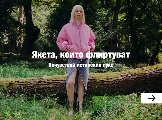 DSQUARED2 Купи онлайн | ABOUT YOU