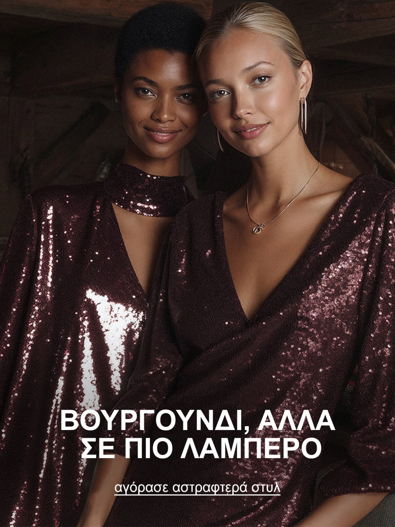 Ένα βαθύ κόκκινο με ενέργεια main-character Βουργουνδί