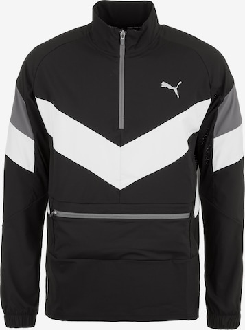 Veste de sport PUMA en noir : devant