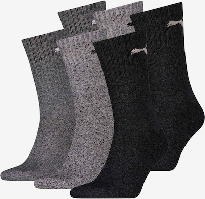 PUMA Socken in grau / dunkelgrau / schwarz, Produktansicht