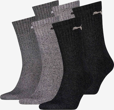 PUMA Chaussettes de sport en gris / gris foncé / noir, Vue avec produit