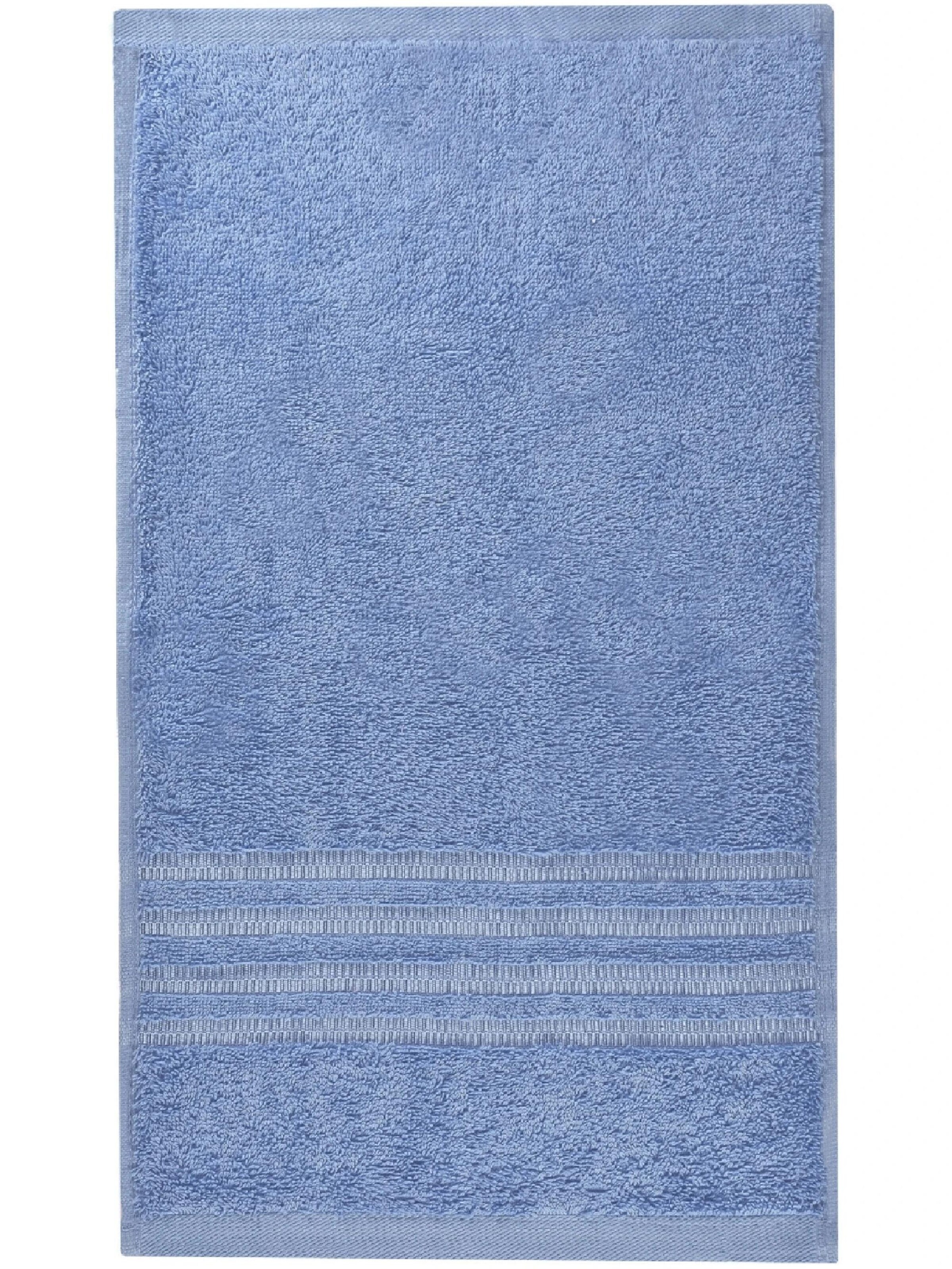 SCHIESSER Gästetücher 'Milano' in Blau