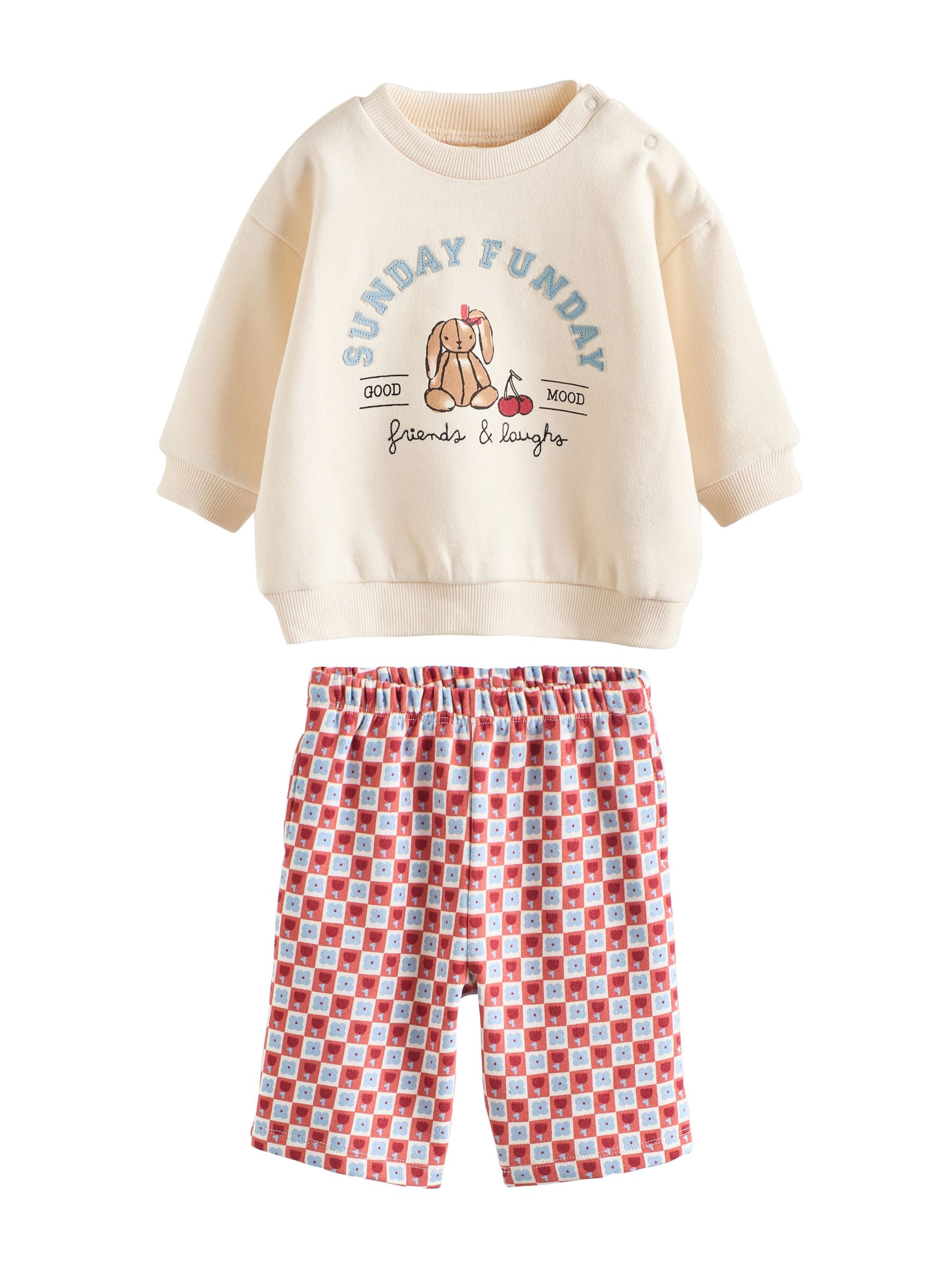 Next Комплект в бежово: отпред