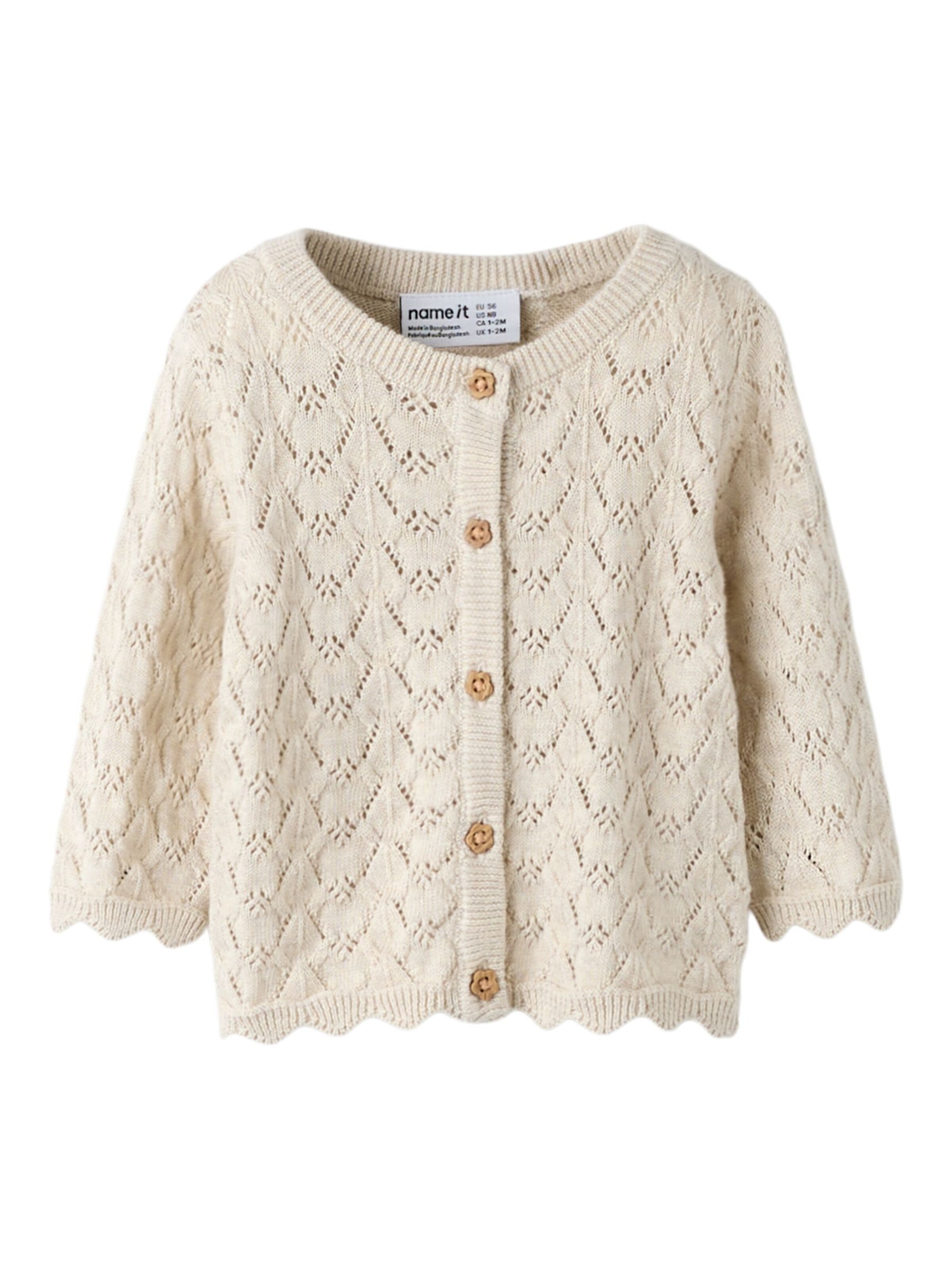 NAME IT Knit cardigan in Beige: front