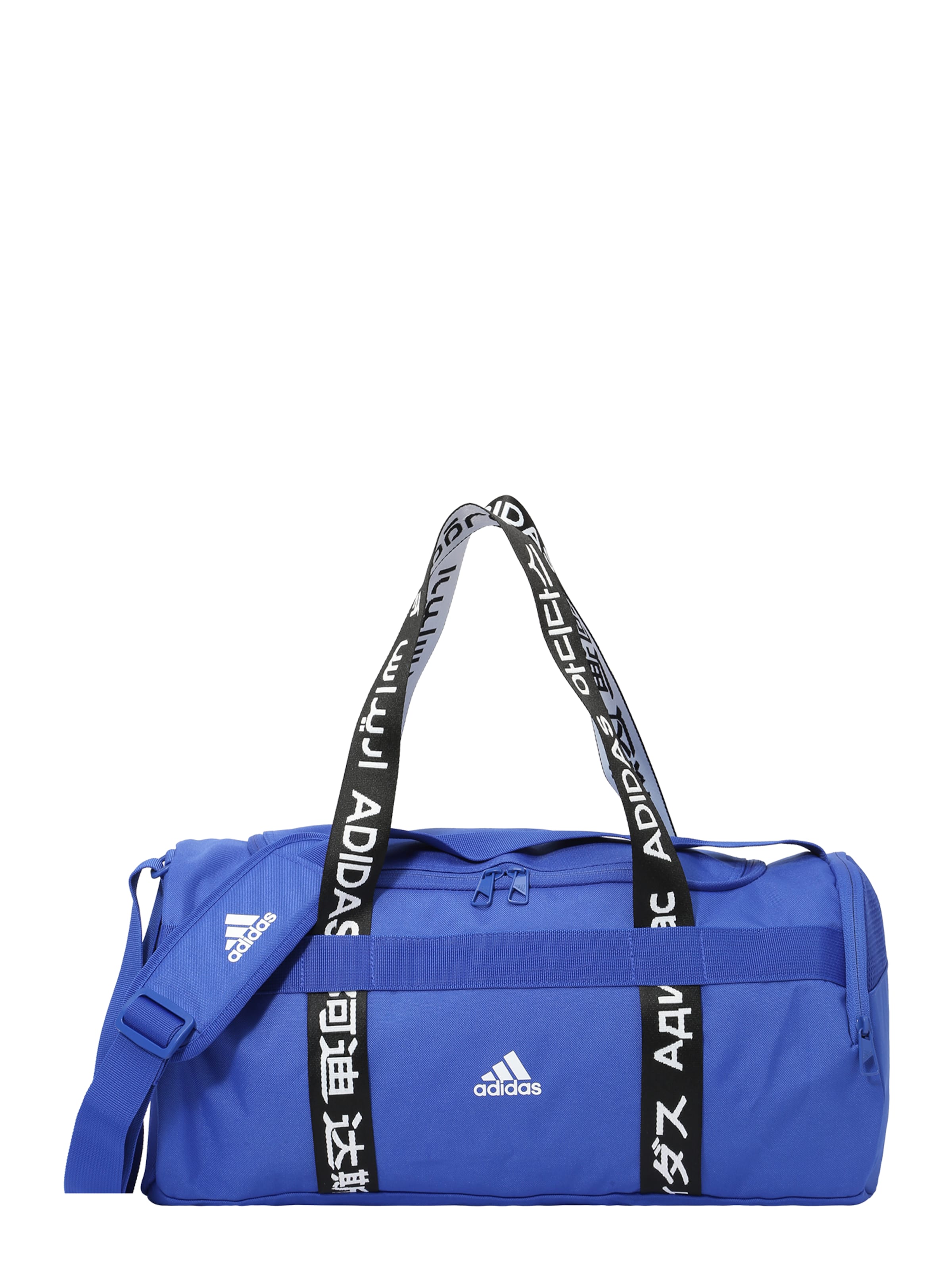 ADIDAS PERFORMANCE Sporttas in Blauw | ABOUT YOU