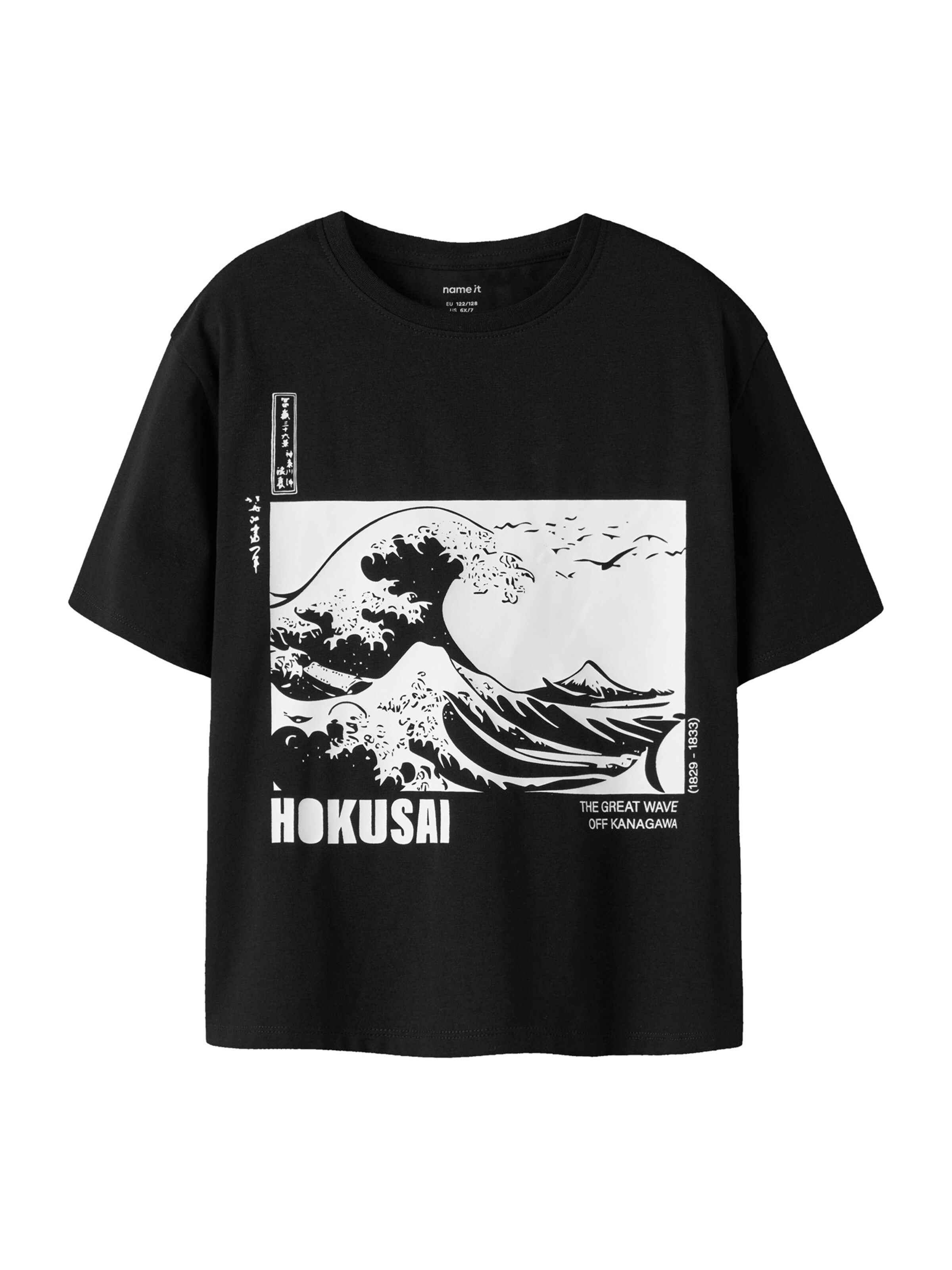 NAME IT Μπλουζάκι 'NKMMESH HOKUSAI' σε μαύρο: μπροστά