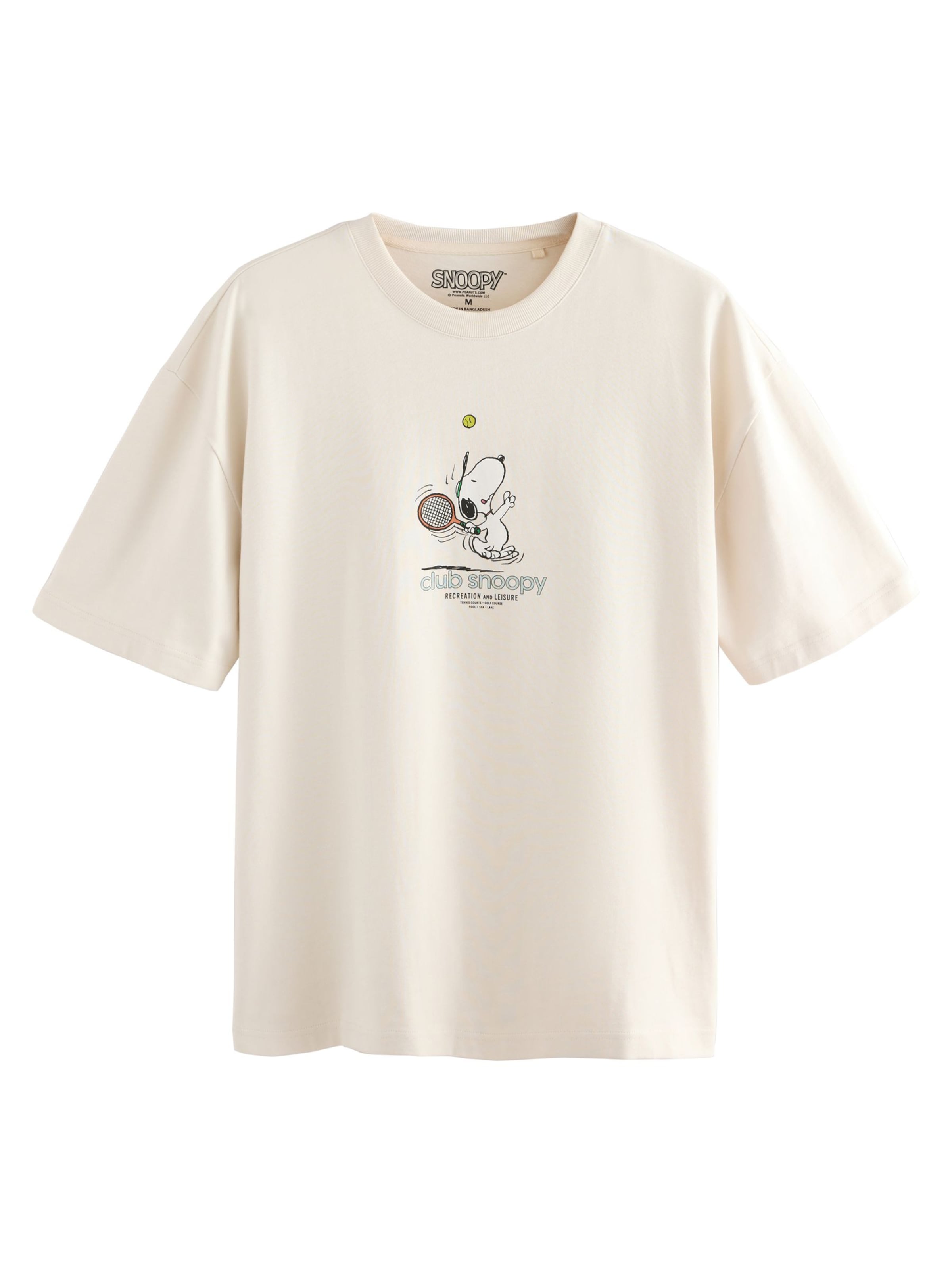 bēšs Next T-Krekls: no priekšpuses