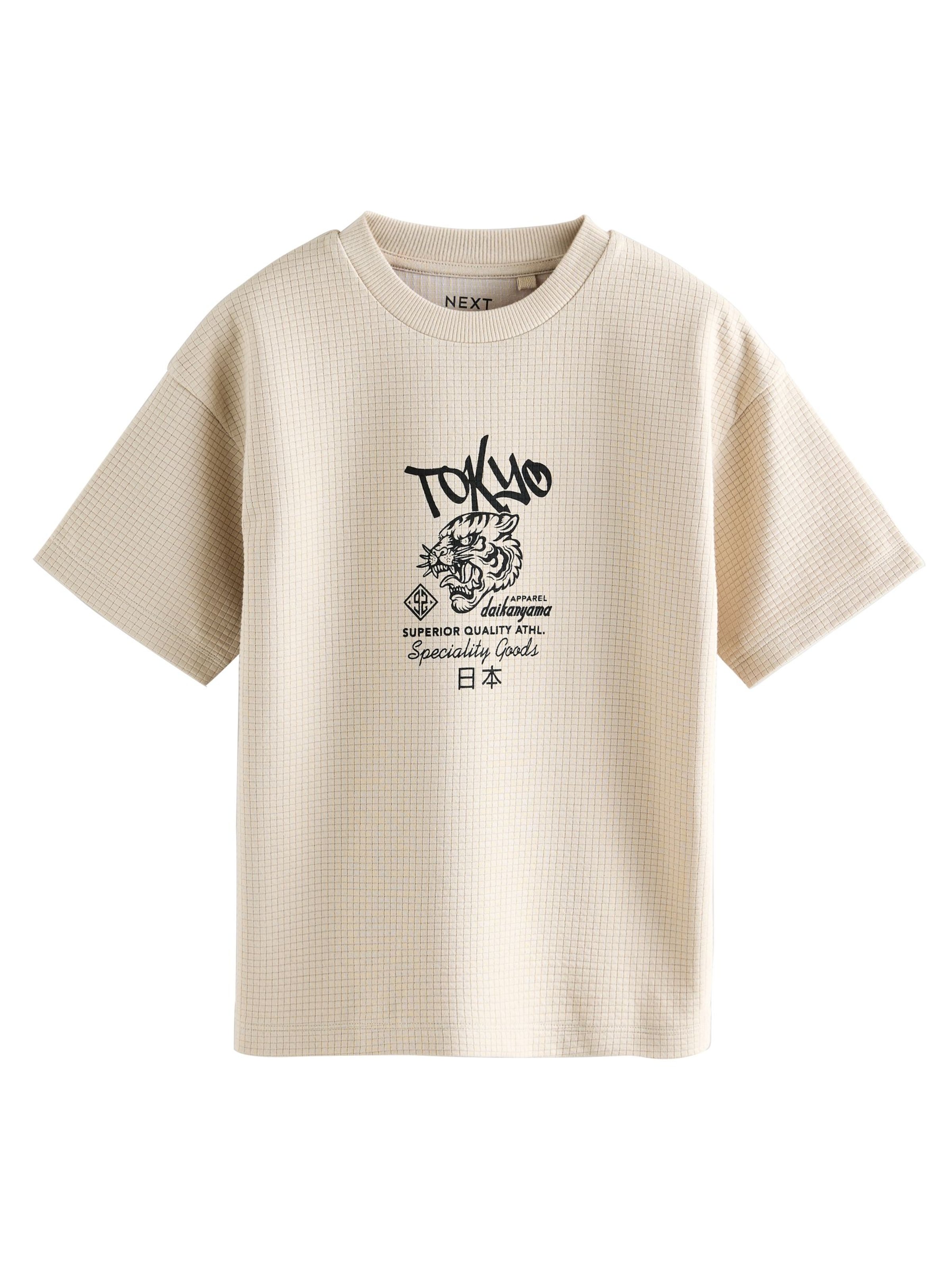 pilka Next Marškinėliai: priekis