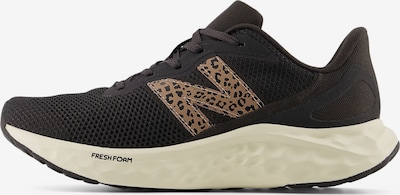 new balance Juoksukengät 'Arishi V4' koossa 36 värissä vaaleanruskea / musta, Tuotenäkymä