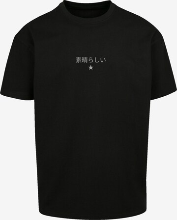 F4NT4STIC Shirt 'Drache Dragon Japan' in Zwart: voorkant