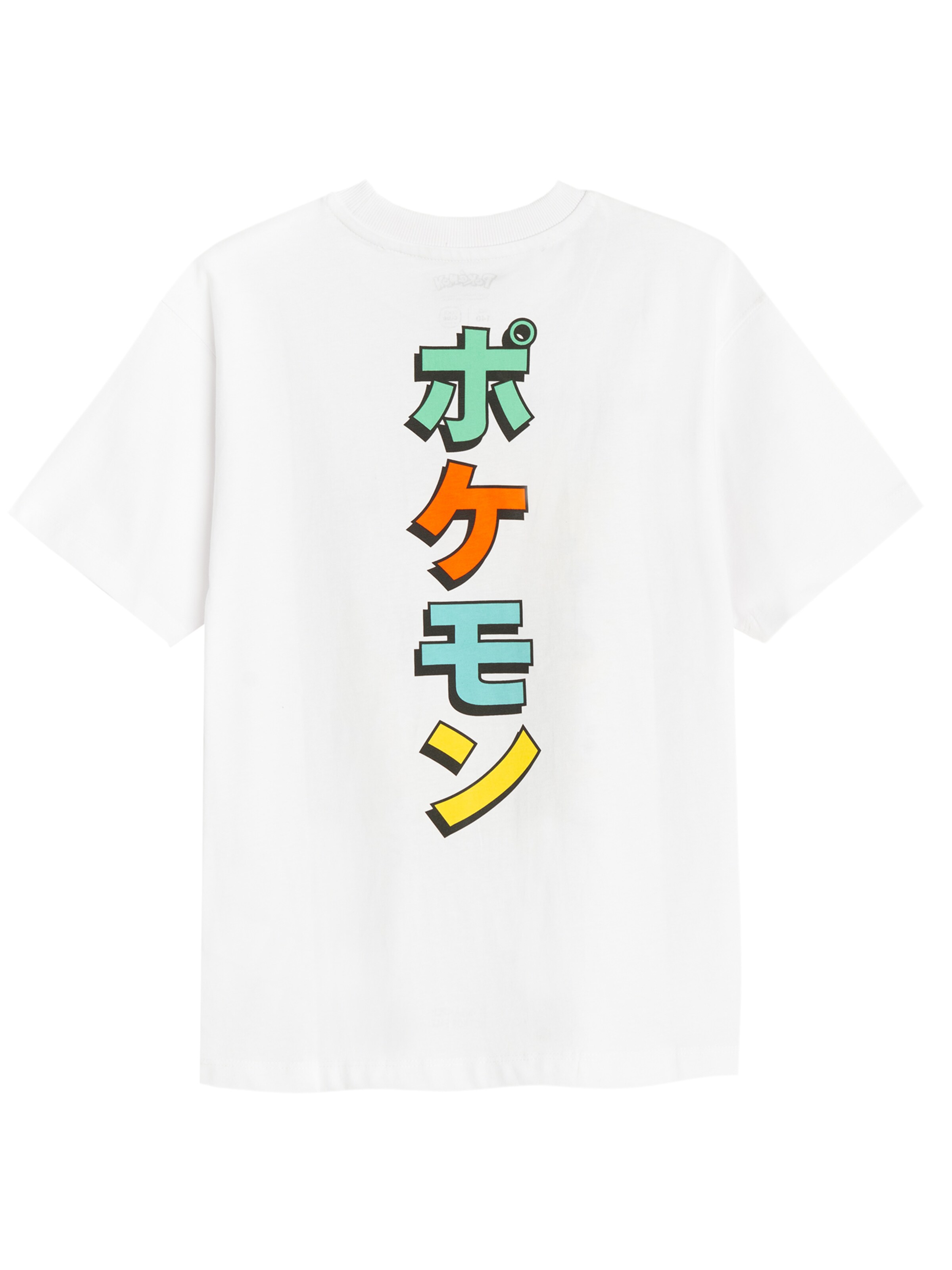 Cool Club T-Shirt in Weiß: Rückseite