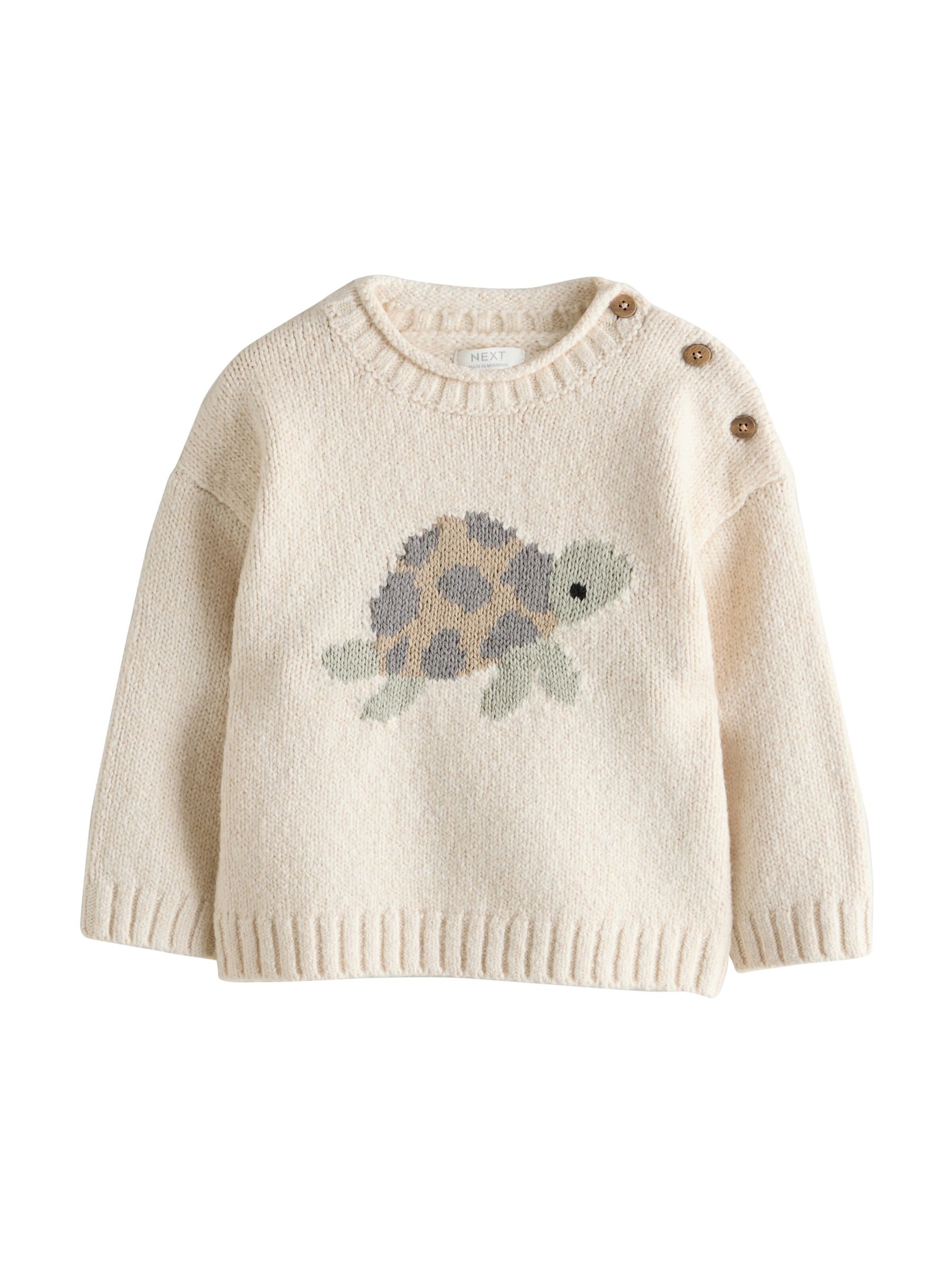 Pull-over Next en beige : devant