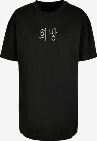 Merchcode Oversized Shirt 'Hope' in Black: front