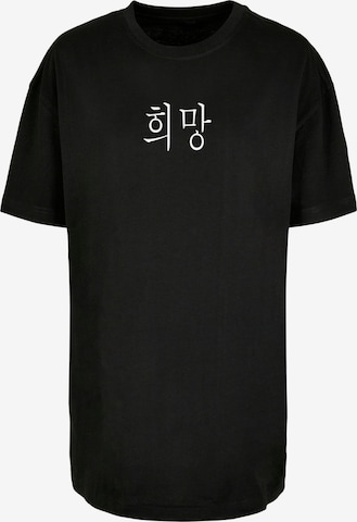 Merchcode Oversized Shirt 'Hope' in Black: front