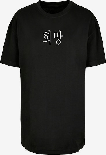 Merchcode T-shirt oversize 'Hope' en noir / blanc, Vue avec produit