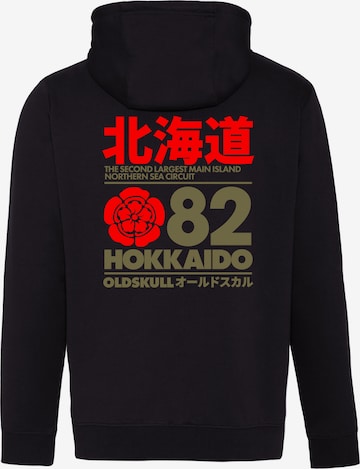 Oldskull Sweatjacke 'Retro Japan Island' in Schwarz: Vorderseite