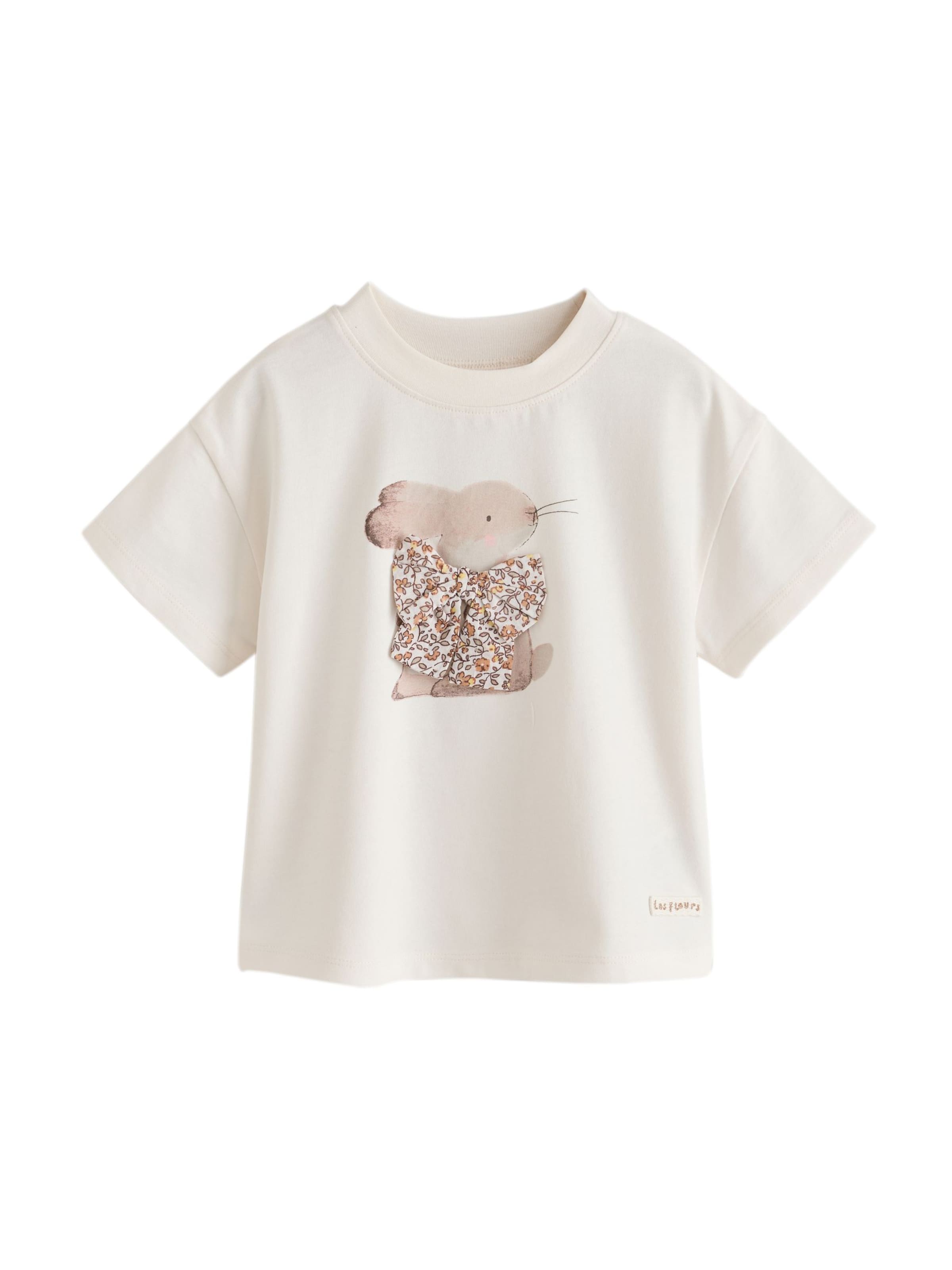 Next - Camiseta en beige: frente