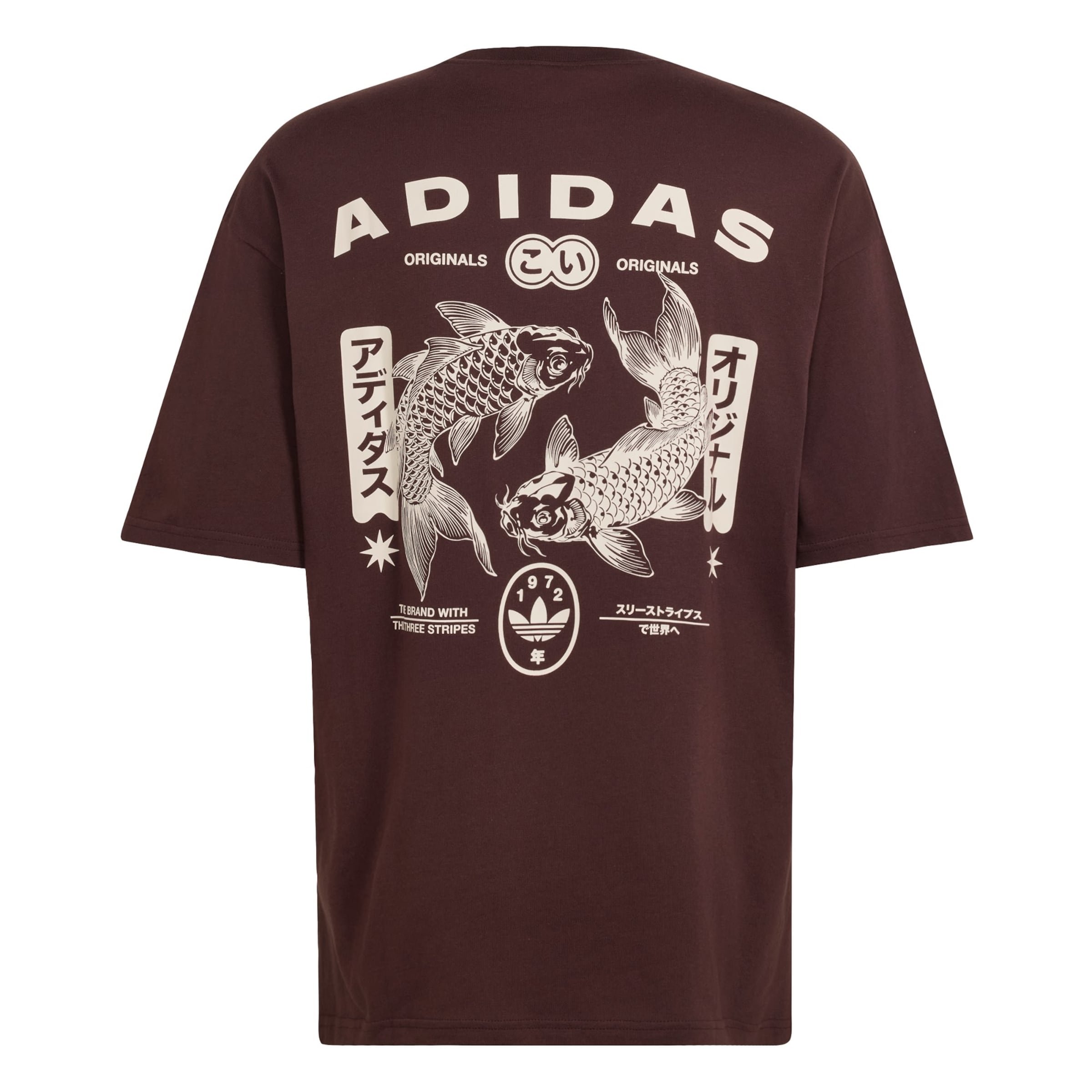 ADIDAS ORIGINALS Футболка 'KOI GFX' в Коричневый