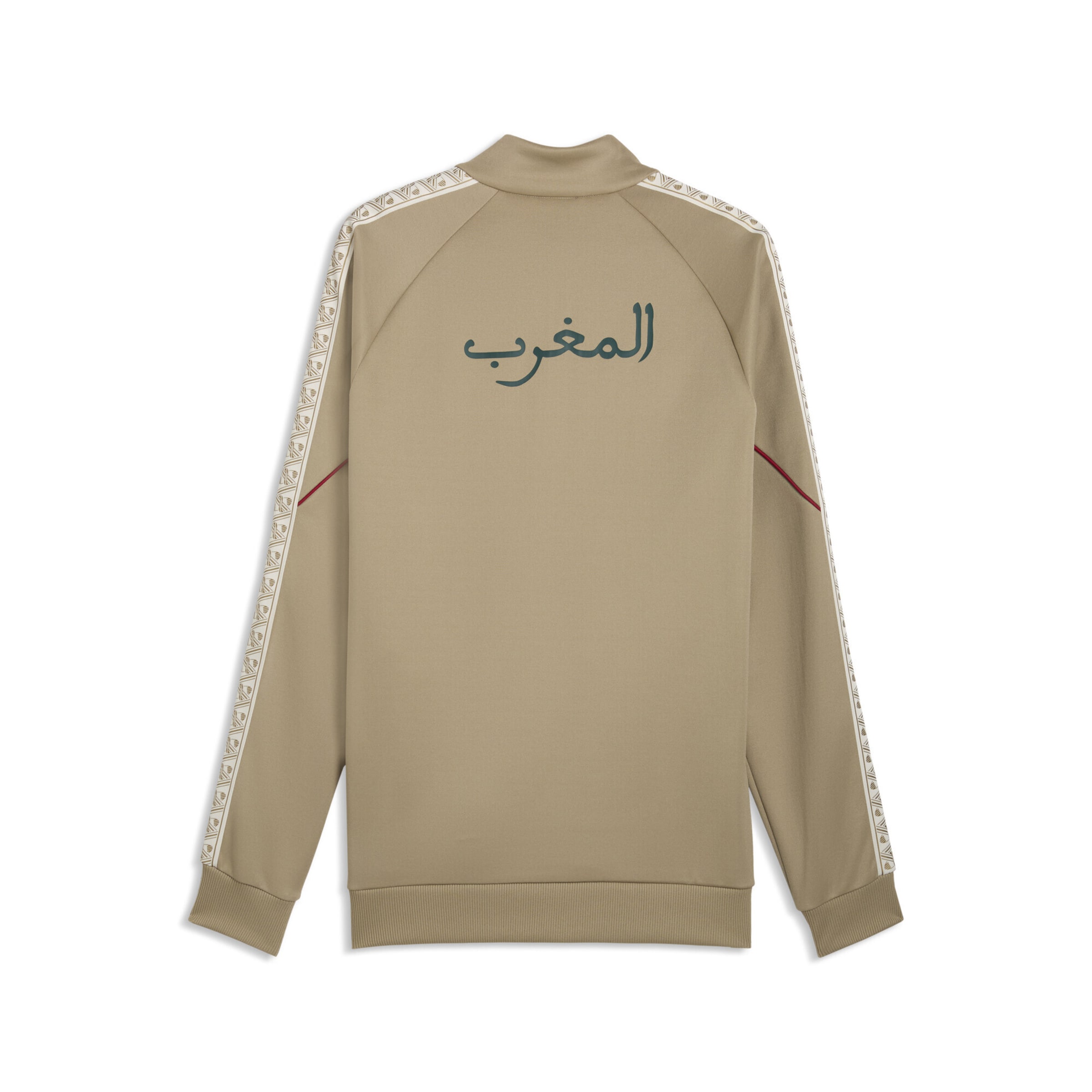 PUMA Trainingsjack 'Marokko King' in Beige