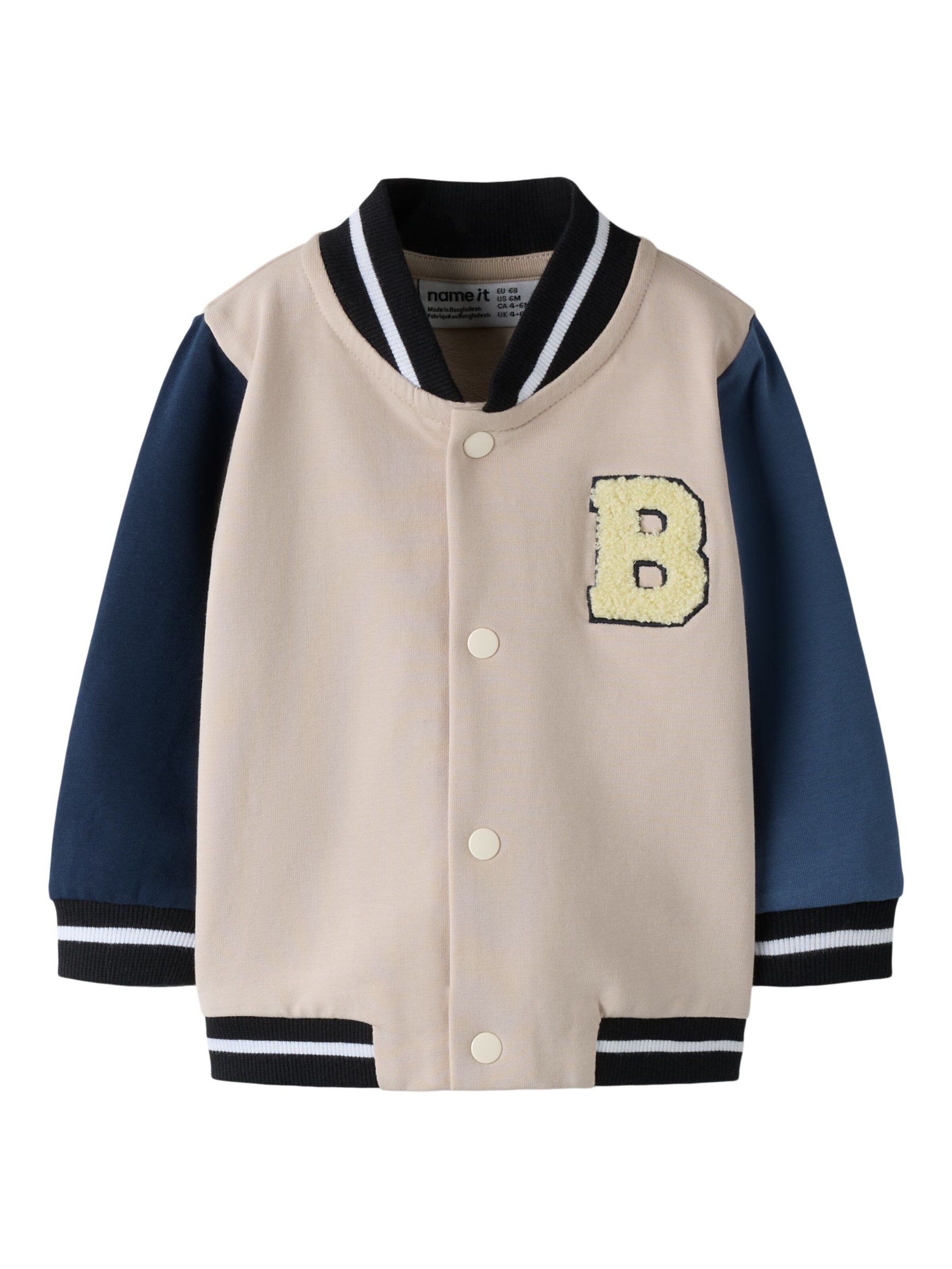 NAME IT Sweat jacket 'NBMDitto' in Beige: front