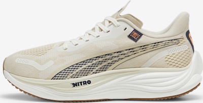 PUMA Sneakers laag 'Velocity NITRO™ 3' in de kleur Beige / Grijs / Wit, Productweergave