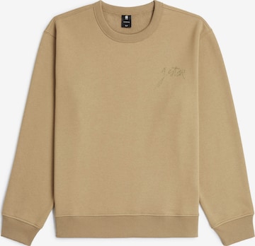 G-STAR Sweatshirt in Beige: Vorderseite