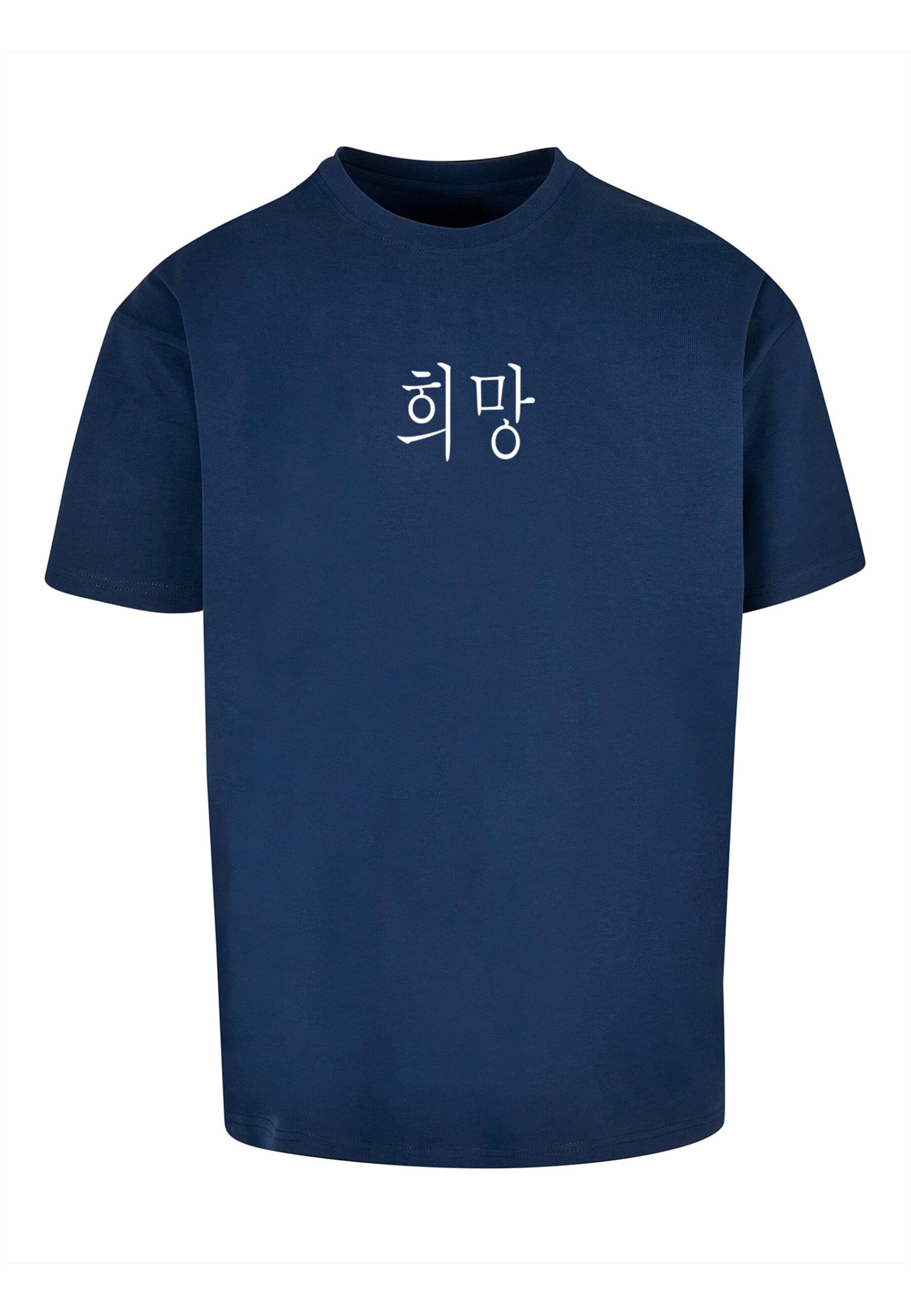 Merchcode Shirt 'K Hope' in Blue: front