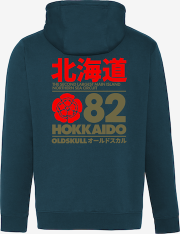 Oldskull Sweatjacke 'Retro Japan Island' in Grün: Vorderseite