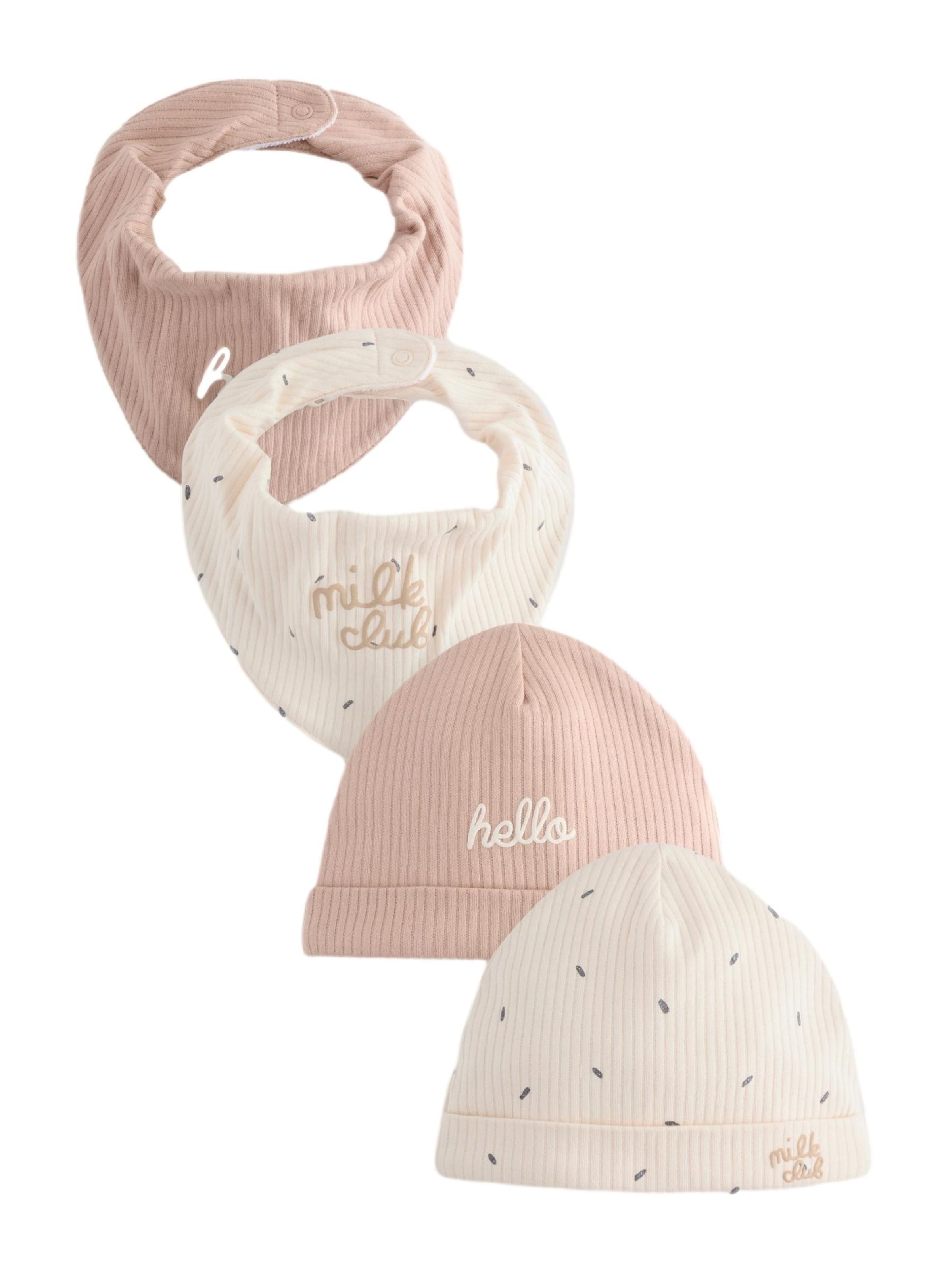 Next Комплект в Бежевый: спереди