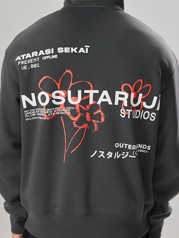 Next Суичър в сиво