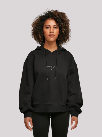 F4NT4STIC Sweatshirt 'Koi' in Schwarz: Vorderseite