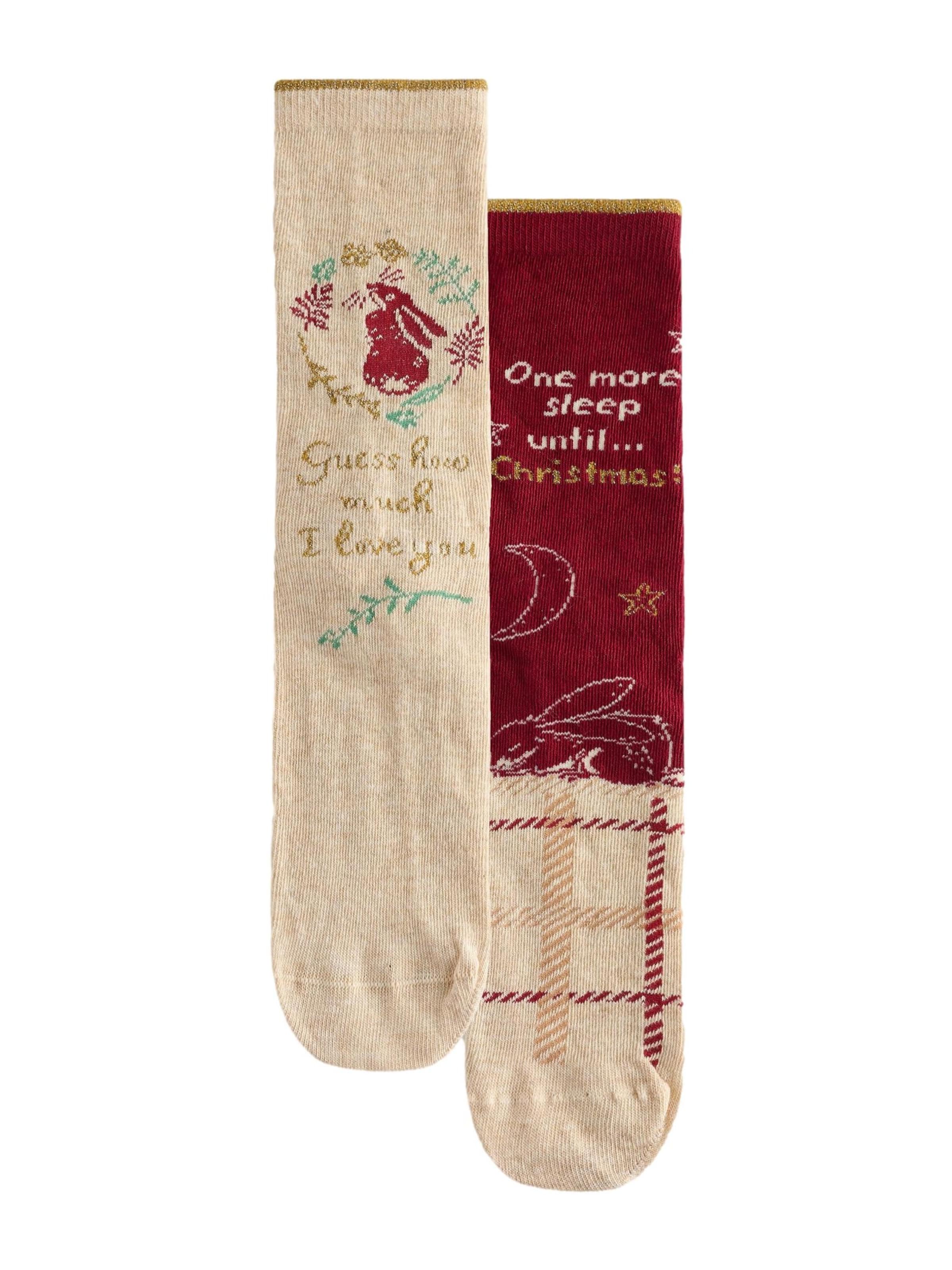 Next Socken 'Guess How Much I Love You' in Beige: Vorderseite