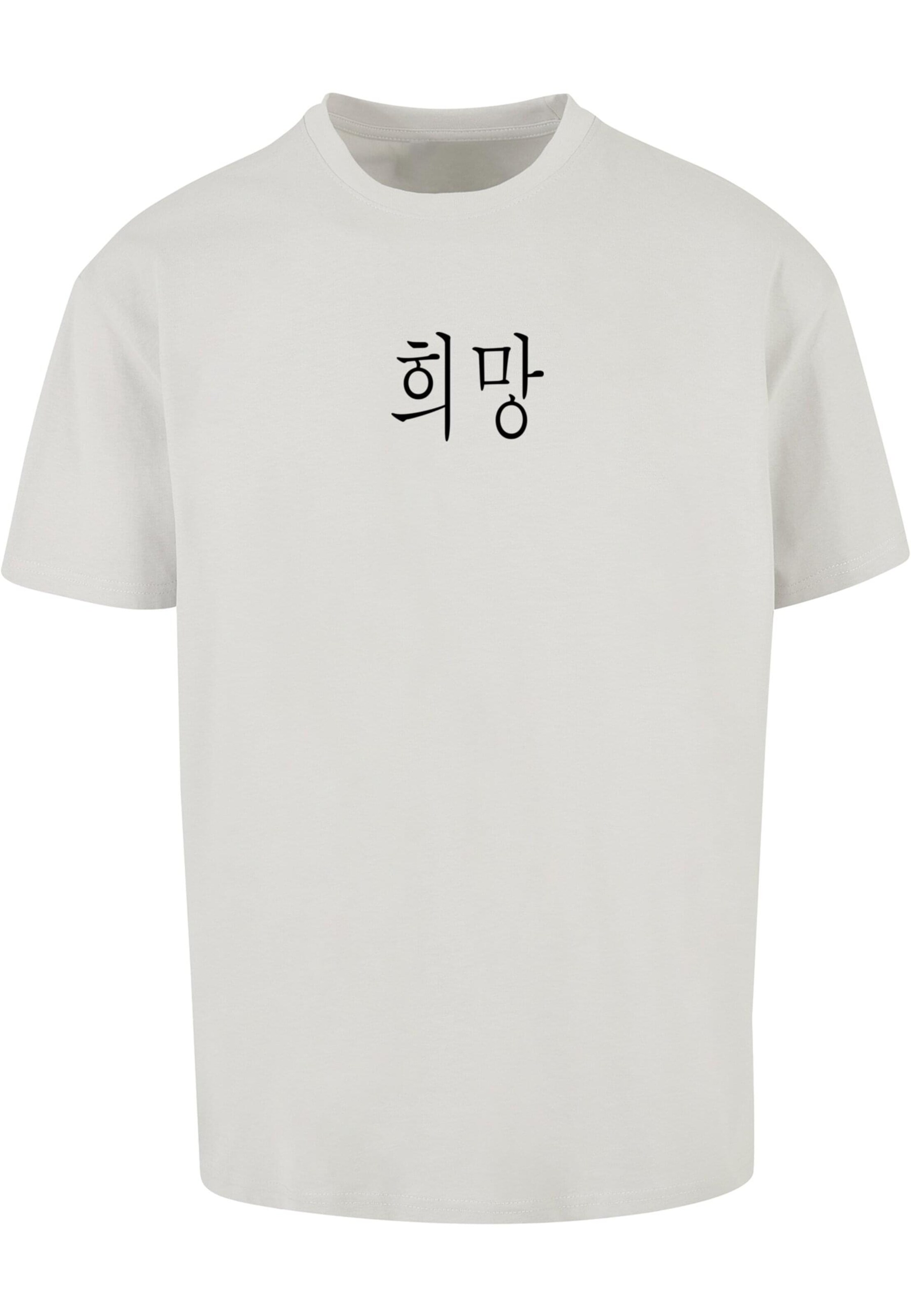 Merchcode Shirt 'K Hope' in Wit: voorkant