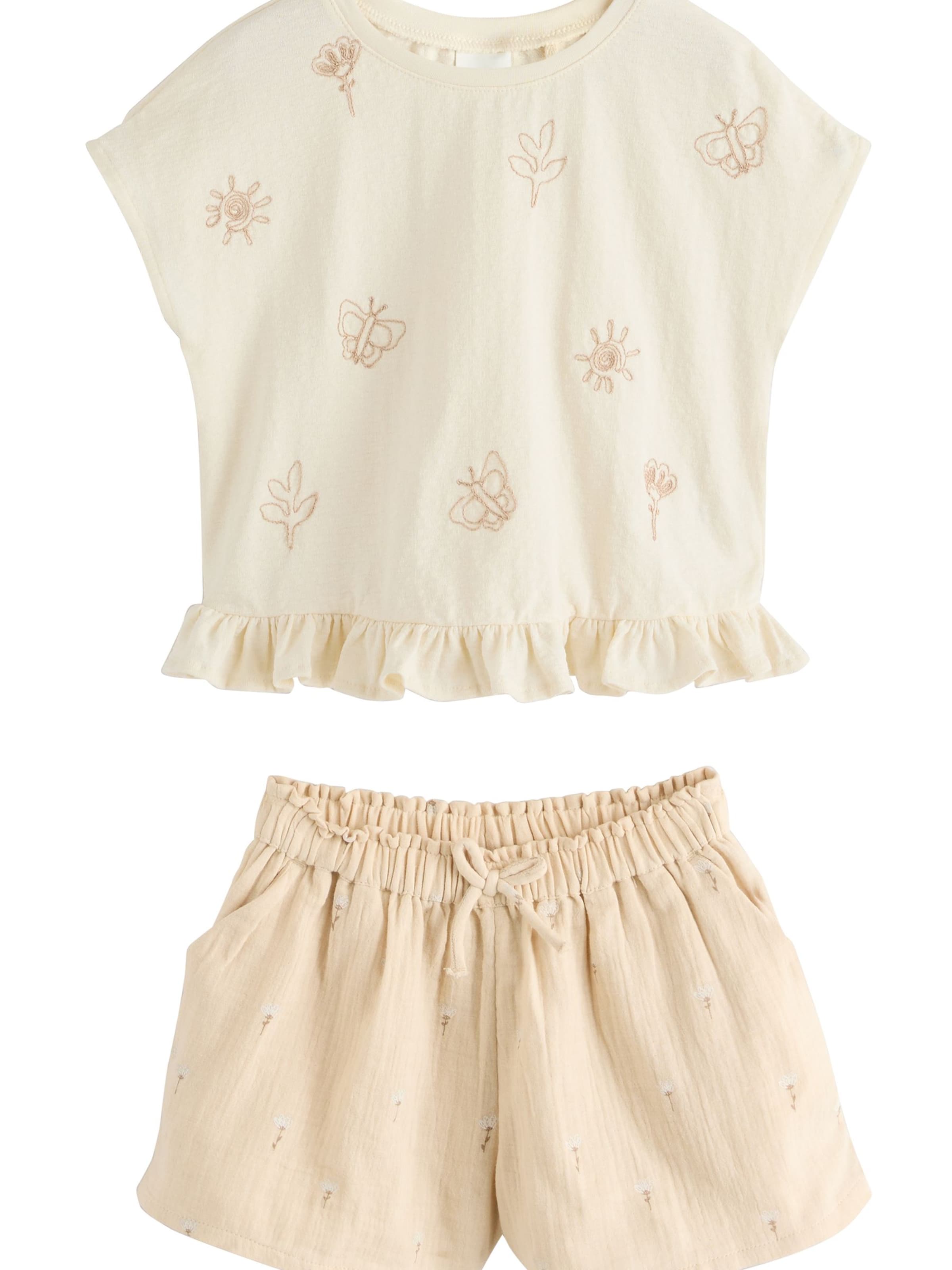 Next Σετ σε μπεζ: μπροστά