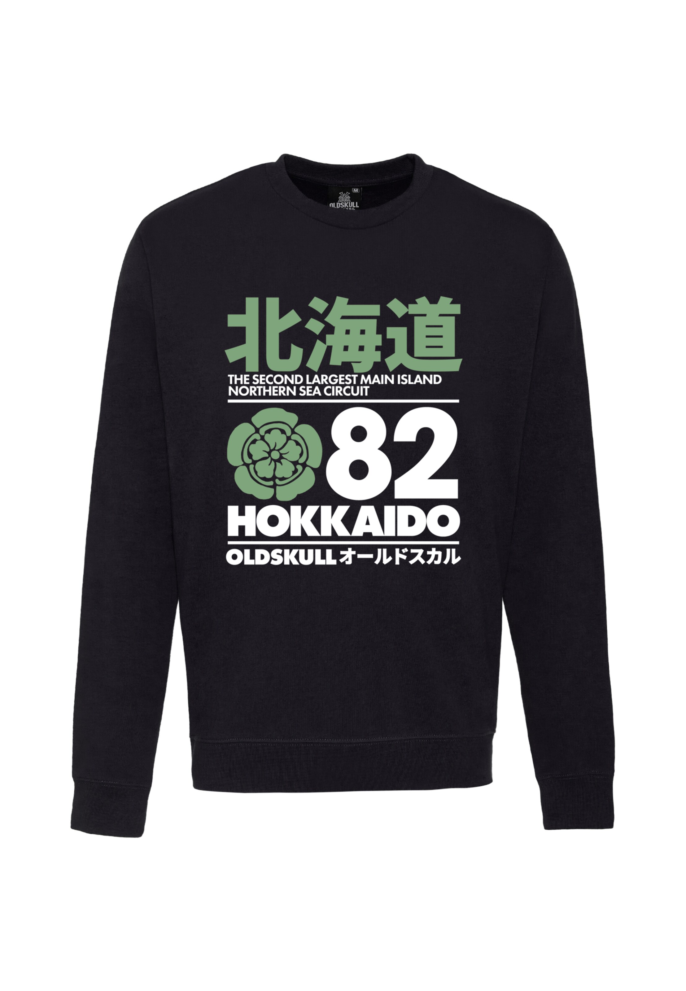 Oldskull Sweatshirt 'Retro Japan Island' in Schwarz: Vorderseite