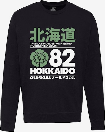 Oldskull Sweatshirt 'Retro Japan Island' in Schwarz: Vorderseite