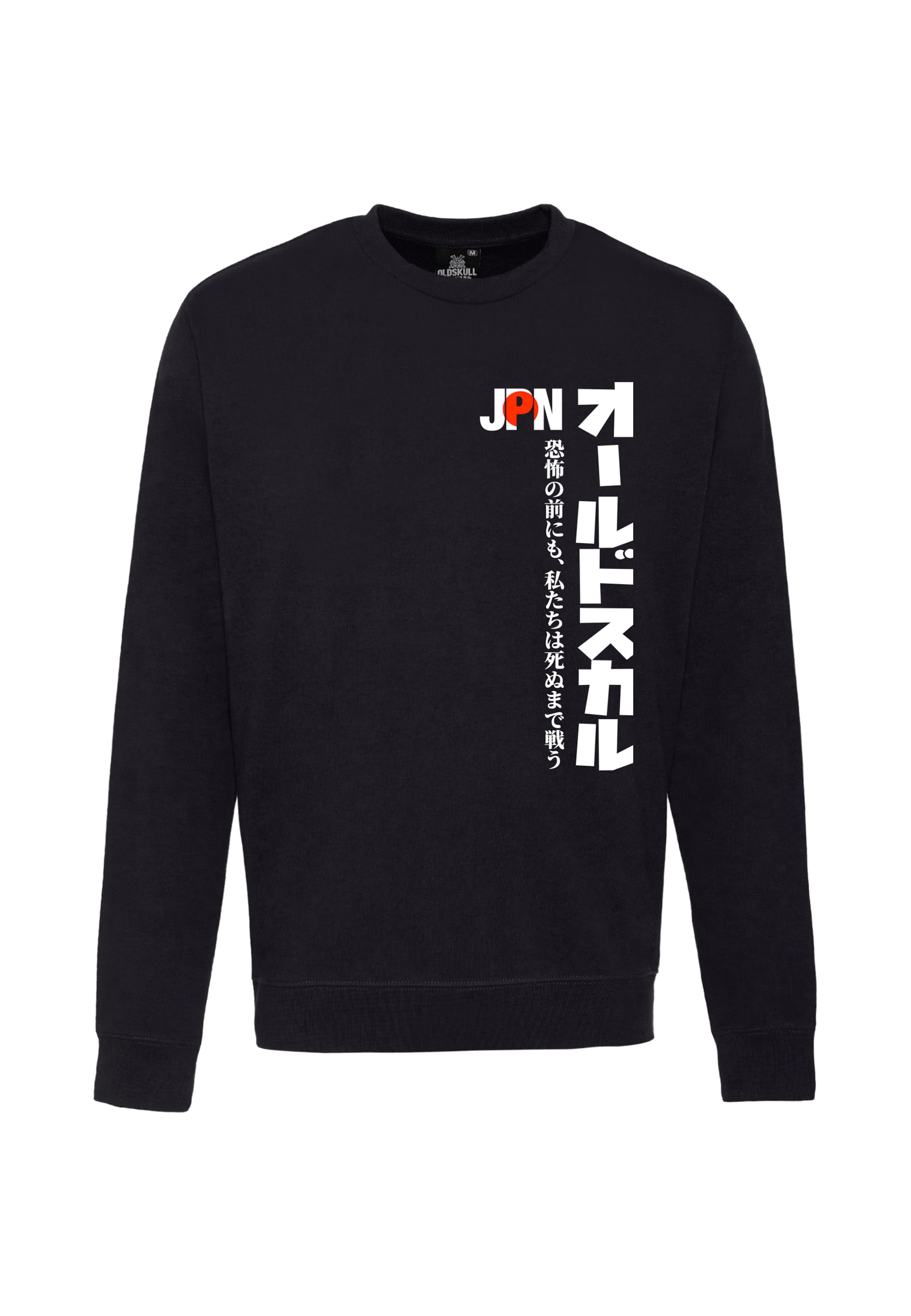 Oldskull Sweatshirt 'Japan Flag' in Schwarz: Vorderseite